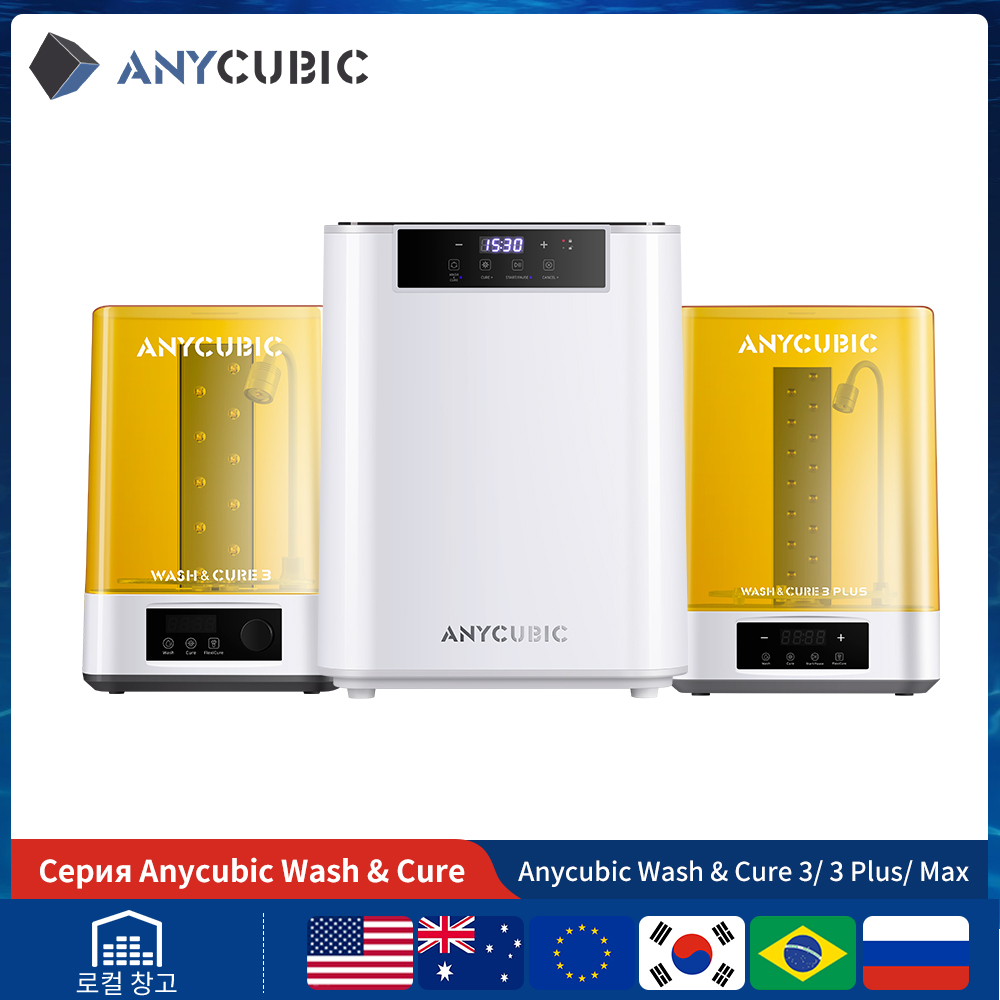 เครื่องล้างและอบ ANYCUBIC Wash - Resin Art Machine บทวิจารณ์และราคา